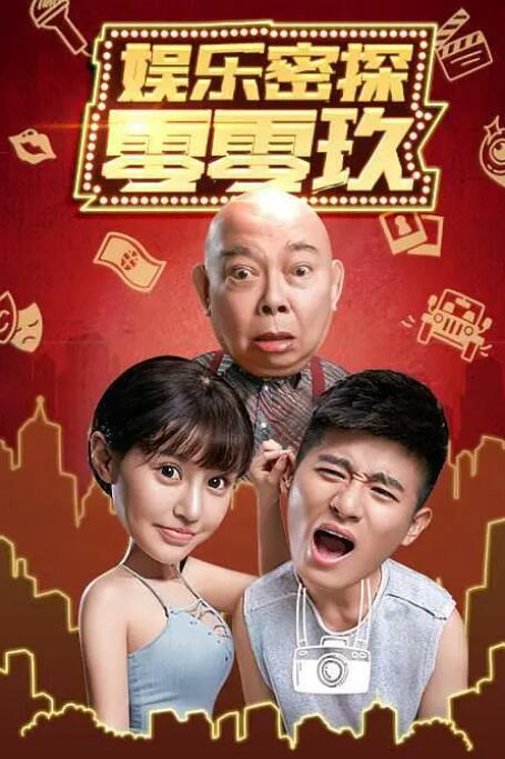 69视频在线